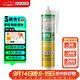 瓦克（WACKER）MN玻璃膠木地板膠通用型廚衛密封膠門(mén)窗櫥柜美容膠收邊膠亮白色