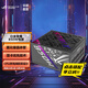 華碩（ASUS）ROG STRIX 白金雷鷹氮化鎵電源 ATX3.0&3.1/GPU FIRST顯卡優(yōu)先/全模組/黑神話(huà)：悟空DIY配置 ROG白金雷鷹850W氮化鎵電源