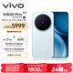 vivo X300 Pro 16GB+512GB 自在藍 蔡司2億APO超級長(cháng)焦 藍圖影像雙芯 5年持久流暢OriginOS 6 AI手機