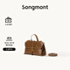 Songmont【文淇同款】山下有松山行隨游mini小挎包通勤郵差公文包 檀棕色 現貨