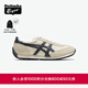 Onitsuka Tiger鬼塚虎EDR 78秋冬復(fù)古韓系休閑鞋阿甘鞋 米黃色/藍(lán)色 37.5
