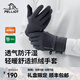 伯希和（Pelliot）【P系列】戶外手套男eVent防水透濕可觸屏登山防風(fēng)抓絨保暖 抓絨保暖/防水透濕【灰色】 M