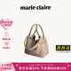 MARIE CLAIRE輕奢大牌包包女包法國奢侈品2025款水桶包菜籃子包七夕禮物送老婆 大象灰升級款【現(xiàn)貨速發(fā)】