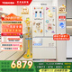 東芝白珍珠548雙系統超薄嵌入大容量制冰法式多門(mén)四門(mén)一級家用非大白梨國家補貼冰箱GR-RF548WI-PM165