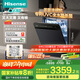 海信（Hisense）大薄荷零菌洗碗機(jī)嵌入式18套變頻UVC母嬰五星消毒110熱風(fēng)烘干一級(jí)保管WF18-C507iPro國(guó)家補(bǔ)貼20%
