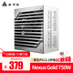金河田Nexus Gold 850W金牌A+750W電腦電源臺式機全模組 額定750W 1050W穩壓靜音機箱電源650W Nexus+Gold+750W白色
