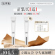 佰草集【買(mǎi)正送正】新七白透亮淡紋眼霜15g(提拉緊致淡化細紋)