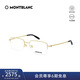 萬寶龍（MONTBLANC）光學(xué)眼鏡男款輕質(zhì)鈦合金半框金絲專業(yè)配近視眼鏡禮物MB0313OA-002
