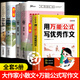 【官方正版】大作家寫(xiě)給孩子的精美小散文 大作家寫(xiě)給孩子的小散文 大作家小散文 大作家寫(xiě)給孩子的小散文第二季 大作家寫(xiě)給孩子們 大作家小散文官方正版 散文集小學(xué)生 名家散文集 2026適用新版 【5冊】