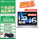 戴爾（DELL）靈越16Plus 7640 16英寸超輕薄筆記本電腦設計師AIPC全能本商務(wù)辦公學(xué)生視頻剪輯手提超極本酷睿標壓i5 16G 1T固態(tài) 定制