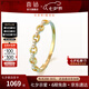 喜鉆七夕禮物 黃18K金鉆石戒指 輕奢時(shí)尚排戒 送老婆送女友珠寶首飾生 現貨-黃18k金4分（12號圈）