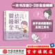 嬰幼兒睡眠全書 讓寶寶睡得好 媽媽不焦慮的睡眠指南 小土大橙子 著 中信出版社圖書