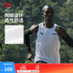 李寧小龍雀競速比賽跑步背心男子25新款透氣速干修身時(shí)尚舒適運動(dòng)上衣 標準白-2 L