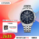 西鐵城（CITIZEN）手表男日韓表光動(dòng)能日顯三眼計時(shí)鋼帶商務(wù)送禮物AT2570-56L七夕
