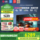 LG C5 電視2025年新品42/48/55/65/77/83英寸OLED屏幕智能游戲電視AI音畫(huà)調節薄4K高清電視【浙江】 42英寸 新能效C5【電競高刷低延遲】