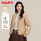 鴨鴨（YAYA）輕薄羽絨服女2025新款內膽外穿秋冬短款圓領(lǐng)保暖外套時(shí)尚休閑衣服