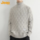JEEP吉普高領(lǐng)毛衣男秋冬季加厚純色保暖打底針織衫男裝 灰色 3XL