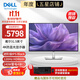 戴爾（DELL）27英寸/32英寸4K超高清IPS Black面板 HDR防藍光旋轉升降 專(zhuān)業(yè)電腦顯示器 全功能接口顯示屏Type-C 140W 31.5英寸U3225QE 120Hz