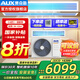 奧克斯（AUX）家電補貼20% 中央空調風(fēng)管機0元安裝大1.5/2/3匹新一級/二級變頻冷暖一拖一嵌入式省電空調 4匹 一級能效 全直流變頻(34~53㎡)