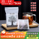雅集茶包袋 過濾茶渣 玉米纖維泡茶袋 一次性反折茶葉袋120只
