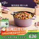 Breguet琺瑯鑄鐵鍋平底鍋琺瑯鍋炒鍋燉湯鍋煲飯煮鍋無(wú)涂層新婚喬遷禮物 【店鋪爆款】丁香紫 24cm