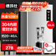 德瑪仕（DEMASHI）開(kāi)水器商用開(kāi)水機電熱工廠(chǎng)公司用全自動(dòng)直飲水熱水機熱水器燒水器開(kāi)水桶爐DMS-KSQ-20PC1 30L/h