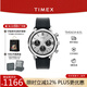 天美時(shí)（TIMEX）男表Marlin系列歐美表 三眼計(jì)時(shí)機(jī)芯手表七夕禮物送男友 TW2W10300