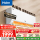 海爾（Haier）小紅花套系 凈省電1.5匹掛機(jī)臥室節(jié)能壁掛式空調(diào) KFR-35GW/E1-1家電國家補(bǔ)貼20%以舊換新