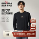柒牌圓領(lǐng)長(zhǎng)袖T恤男士春夏新款時(shí)尚百搭休閑體恤衫【3A抗菌】0020 黑色 L (175)