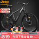 Jeep吉普山地自行車(chē)男女學(xué)生減震代步車(chē)RC750碳鋼摩登灰-27.5英寸27速