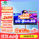 泰坦軍團 34英寸 QD-MiniLED技術(shù) HDR1000 180Hz 內置音箱 Type-C 65W 21:9曲面帶魚(yú)屏電競顯示器 M34E7R-N