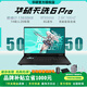 華碩天選6 Pro 酷睿版【全新正品】 高性能英特爾 獨(dú)顯RTX5060  RTX5050 16英寸電競游戲本筆記本電腦 酷睿i7-13650HX/RTX5050/日蝕灰 16G內(nèi)存/1T固態(tài)