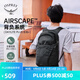 OSPREY 日光plus 20L雙肩包 輕便休閑背包 戶外旅行徒步通勤電腦包 黑色