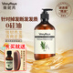 薇妮芮【國慶大促】澳洲精油洗發(fā)水固發(fā)養(yǎng)發(fā)去屑止癢控油蓬松強(qiáng)發(fā)根 強(qiáng)韌發(fā)根-迷迭精油香洗發(fā)水500ml