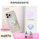 PopSockets【冬日序曲】PopSockets泡泡騷手機支架氣囊伸縮便攜冬日 冬季搭配 啪嗒盤(pán)組合 初冬 百搭 冰面+珍珠粉啪嗒盤(pán)