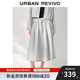 UR2025秋季新款女休閑拼接條紋系帶棉質(zhì)超寬松半裙UWH550060 冷灰條紋 S (XS-S)