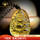 百洛奇天然黃水晶黃財神吊墜招財項鏈男女款隨身護身符五路財神掛件 黃財神吊墜【配珠鏈】
