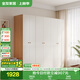 全友家居 簡(jiǎn)約奶油風(fēng)衣柜組合家具臥室家用靠墻落地衣服柜子成品衣櫥