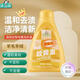 正章 軟黃金500ml羊毛羊絨衫清洗劑洗滌劑洗衣液真絲衣絨呢大衣
