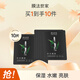 膜法世家水嫩亮膚黑面膜熬夜補水保濕 抗氧化補水保濕面膜 軍訓禮物男女 水潤嫩膚黑面膜 10片 （單片散裝）