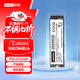 聯(lián)想（Lenovo）512GB SSD固態(tài)硬盤(pán) M.2接口(NVMe協(xié)議) PCIe 3.0 筆記本/臺式機通用 KTN8系列