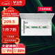 公牛(BULL) 配電箱 20回路空開(kāi)強電箱 家用終端配線(xiàn)箱白色蓋板LX20