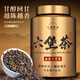七春金花六堡茶 特級高檔黑茶窖藏250g廣西梧州特產(chǎn)陳香熟茶葉送長(cháng)輩