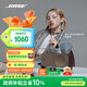 Bose【宋雨琦同款】 SoundLink Home 藍(lán)牙揚(yáng)聲器–暖木 無(wú)線藍(lán)牙音響 居家藝術(shù)音箱 七夕情人節(jié)禮物