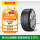 倍耐力汽車輪胎255/40R18 99Y PZERO(P0)適配奔馳CLS