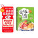 米飯的126種創(chuàng)意料理 花式炒飯拌飯烹飪料理制作步驟彩圖圖鑒 含42道特色料理制作視頻 健康飲食烹飪料理百科