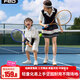 飛爾頓FED網(wǎng)球回彈訓練器網(wǎng)球拍初學(xué)者帶線(xiàn)成人兒童通用親子套餐