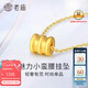 老廟黃金吊墜金腰鼓吊墜足金串珠轉(zhuǎn)運(yùn)珠小蠻腰禮物老婆復(fù)購補(bǔ)貼