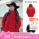 駱駝（CAMEL）三防沖鋒衣戶外登山服防水防風(fēng)防污三合一保暖時尚運動外套 A9W214119AZ，中國紅 男女 XXL