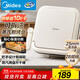 美的（Midea）電餅鐺家用下盤(pán)可拆洗大火力三明治早餐機煎烤鍋 方形雙面加熱加深大尺寸升級蒸汽烙餅烤肉鍋28J51